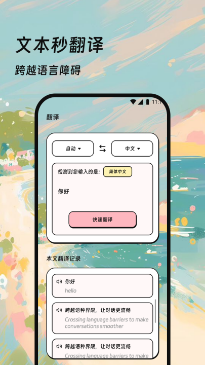 Сè��������appv3.5.0 ���°�