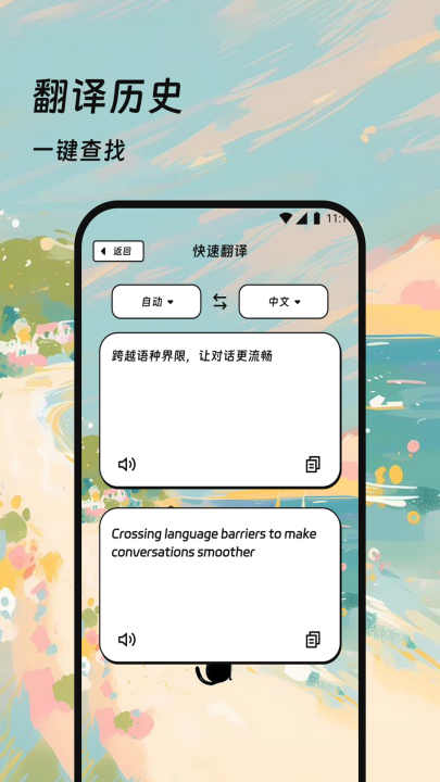 Сè��������appv3.5.0 ���°�