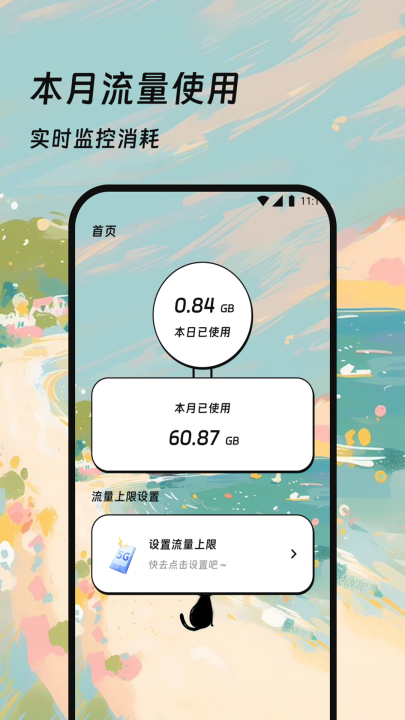 Сè��������appv3.5.0 ���°�