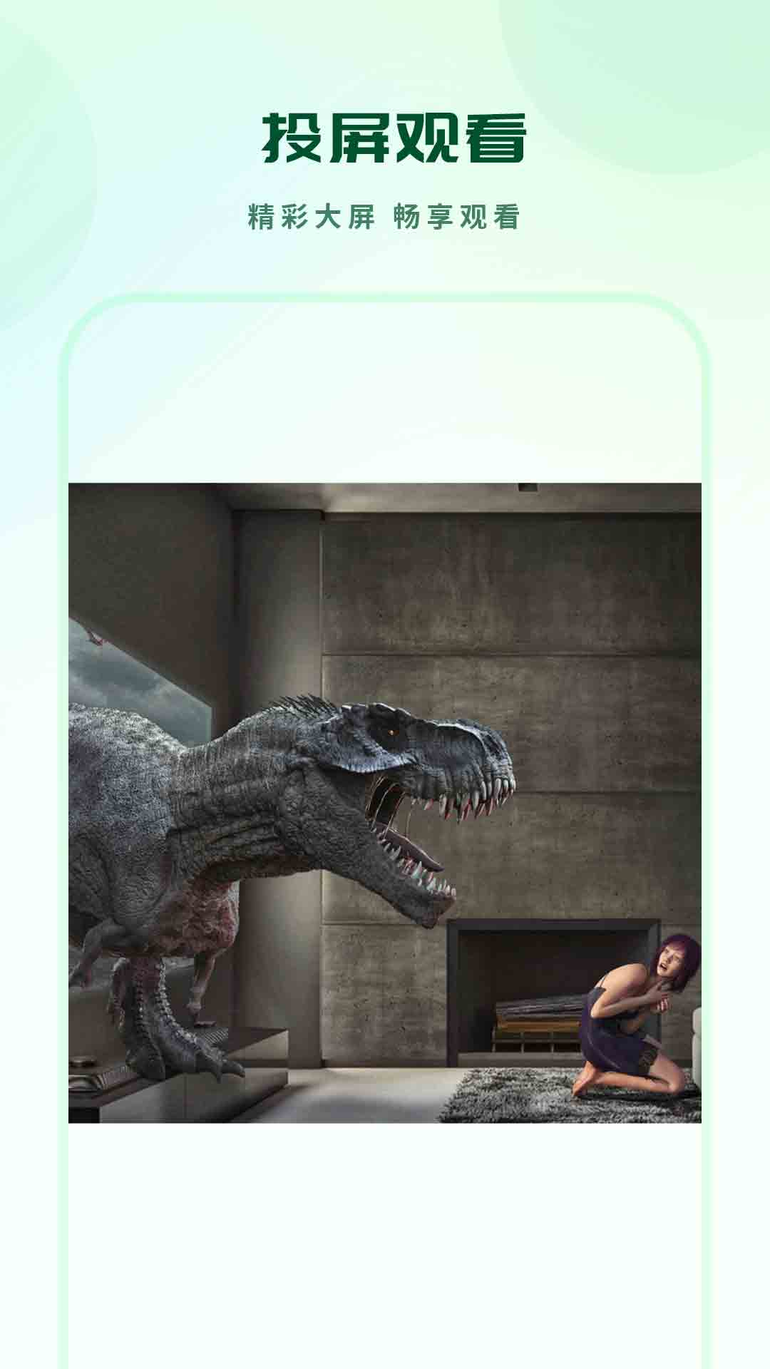 ��Ͷ��app����v17.0.0 ���°�