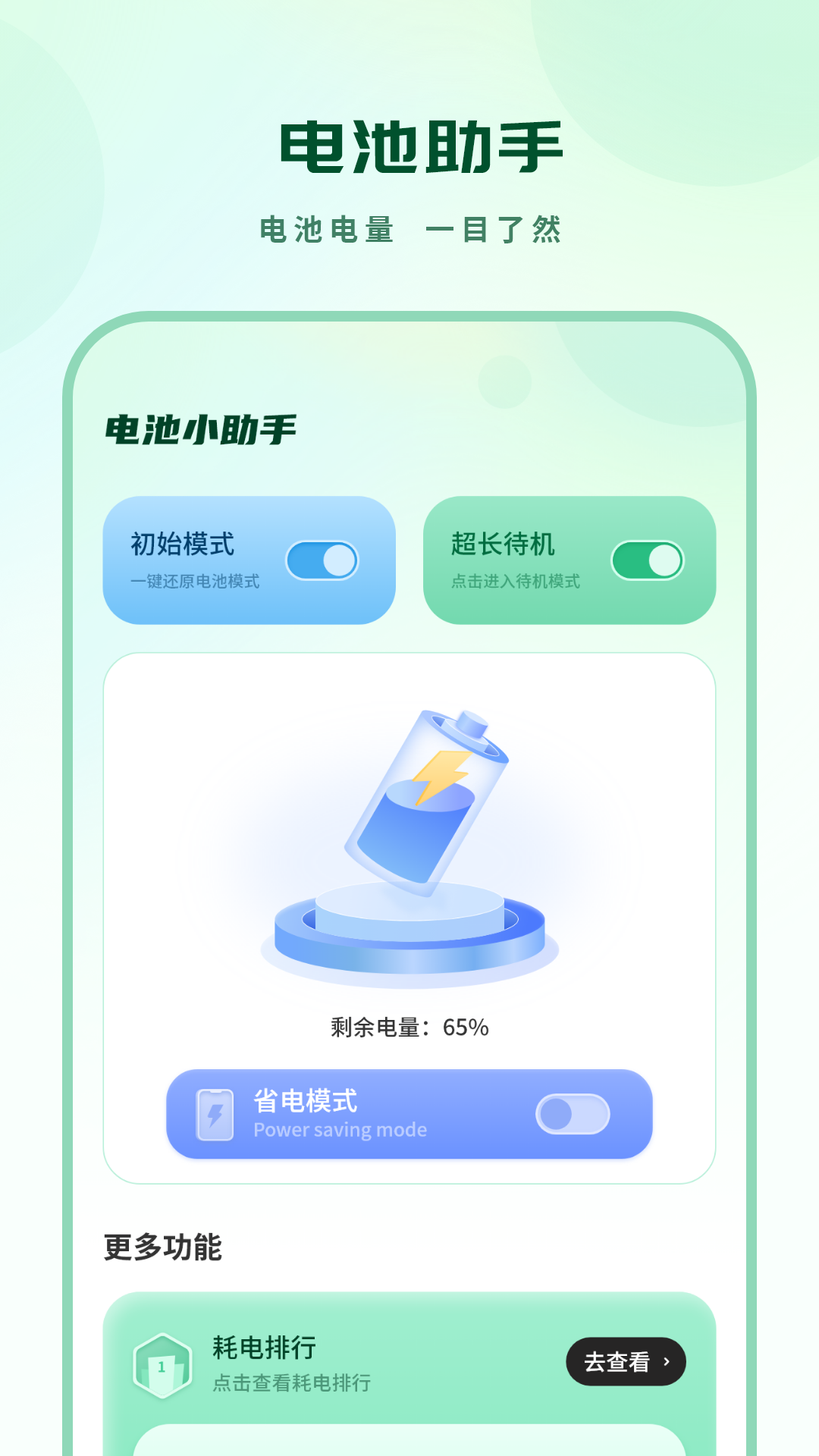 ��Ͷ��app����v17.0.0 ���°�