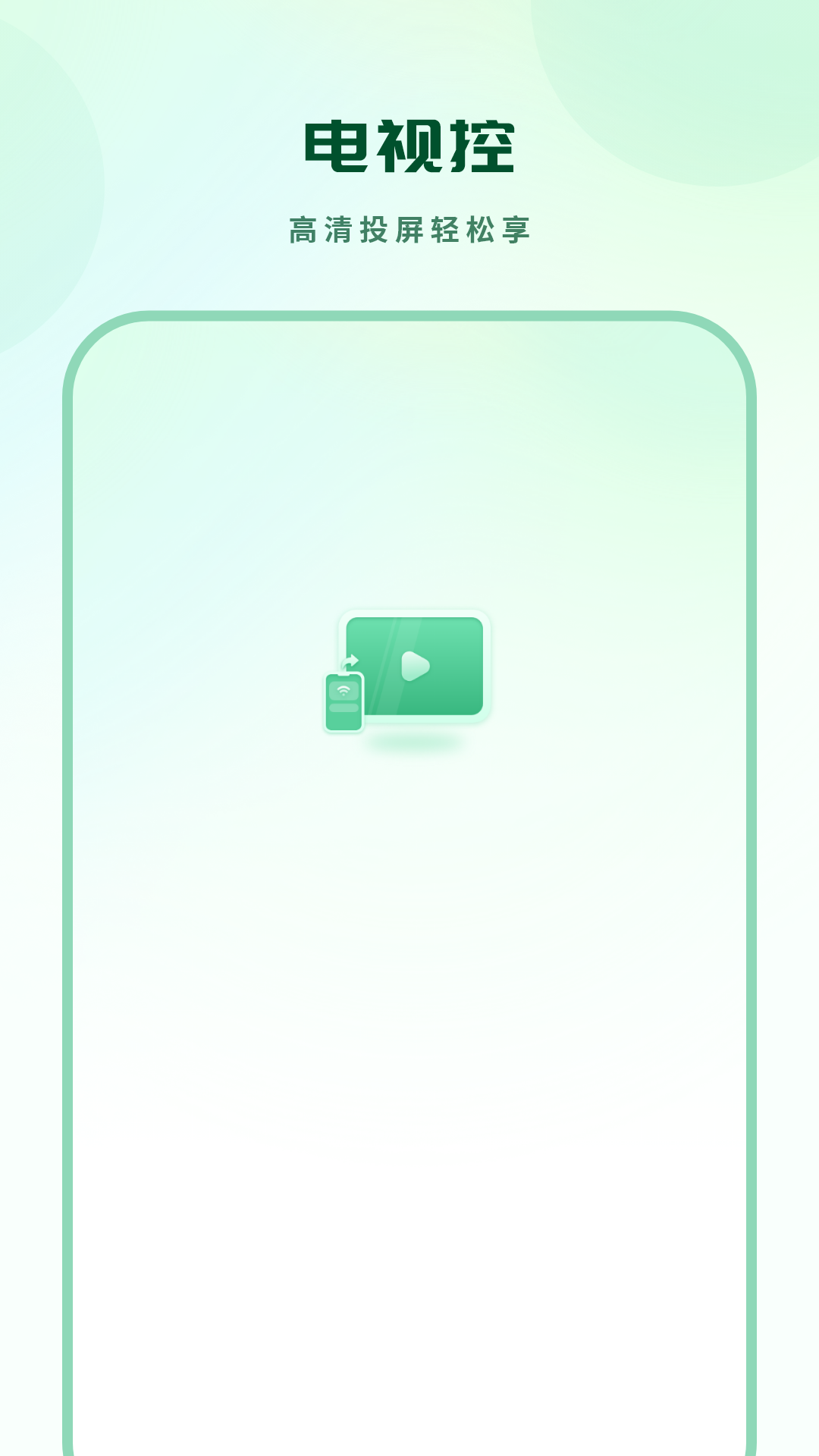 ��Ͷ��app����v17.0.0 ���°�