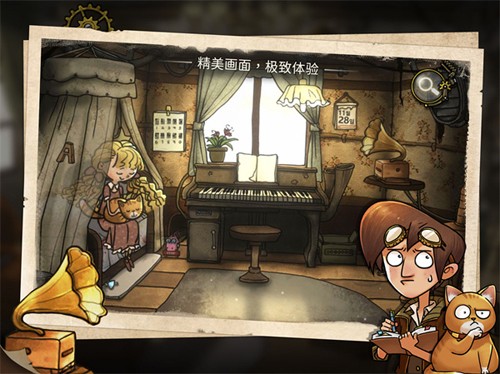 �����Ծּ���֮Կ����������(Gear Enigmas-Unlocking Memories)v7.13 ��׿��