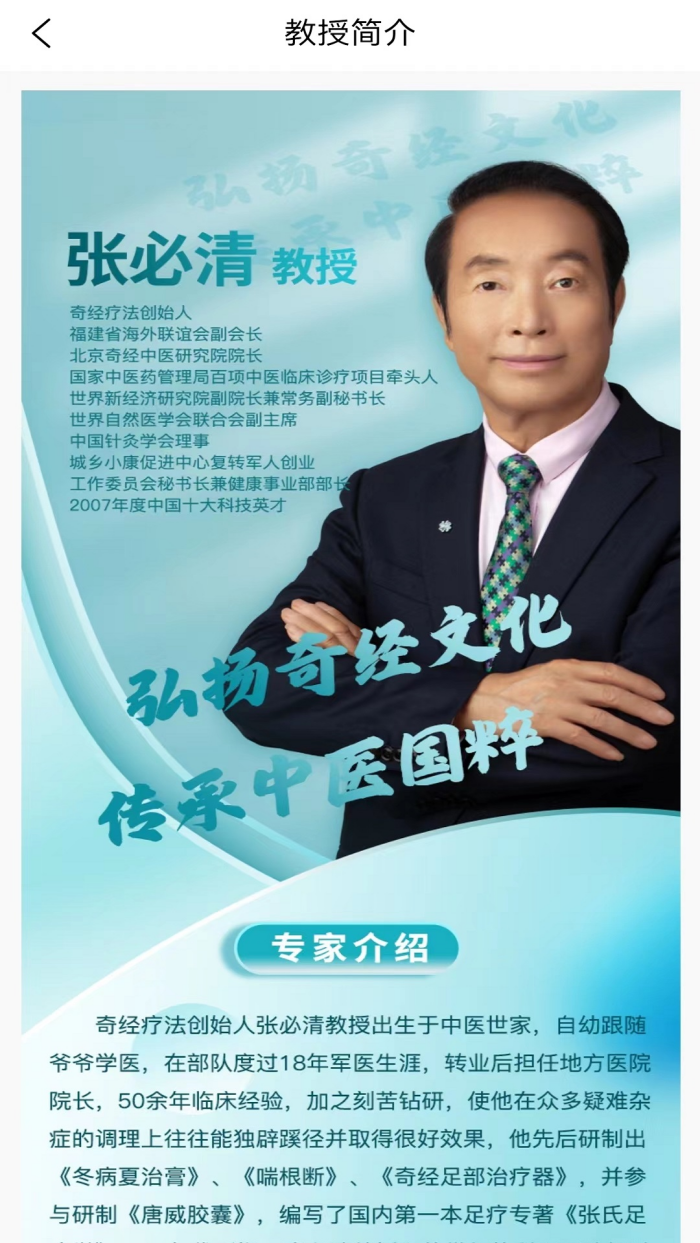 �����澭APP����v4.6.3 �ֻ���