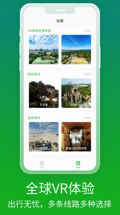 ȫ�����ǵ���appv1.1.6 ���°�