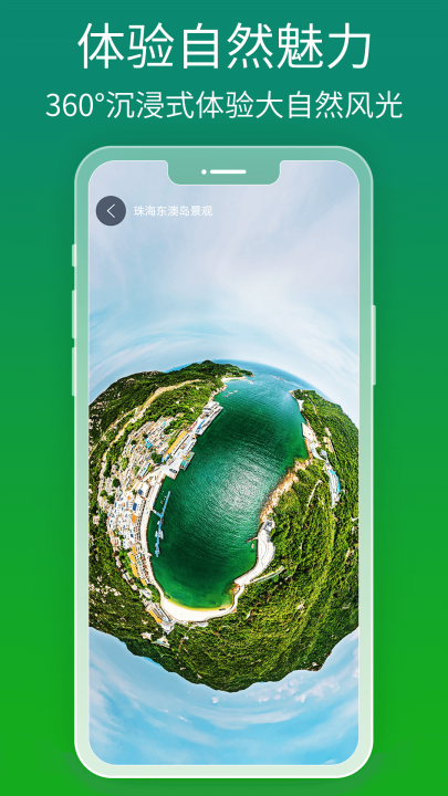 ȫ�����ǵ���appv1.1.6 ���°�