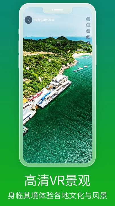 ȫ�����ǵ���appv1.1.6 ���°�