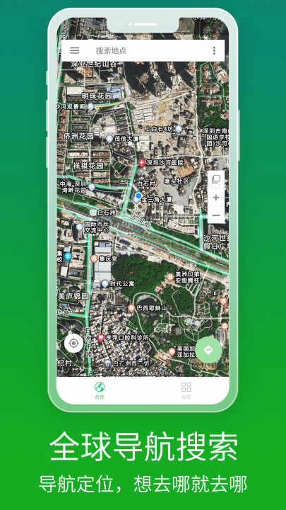 ȫ�����ǵ���appv1.1.6 ���°�