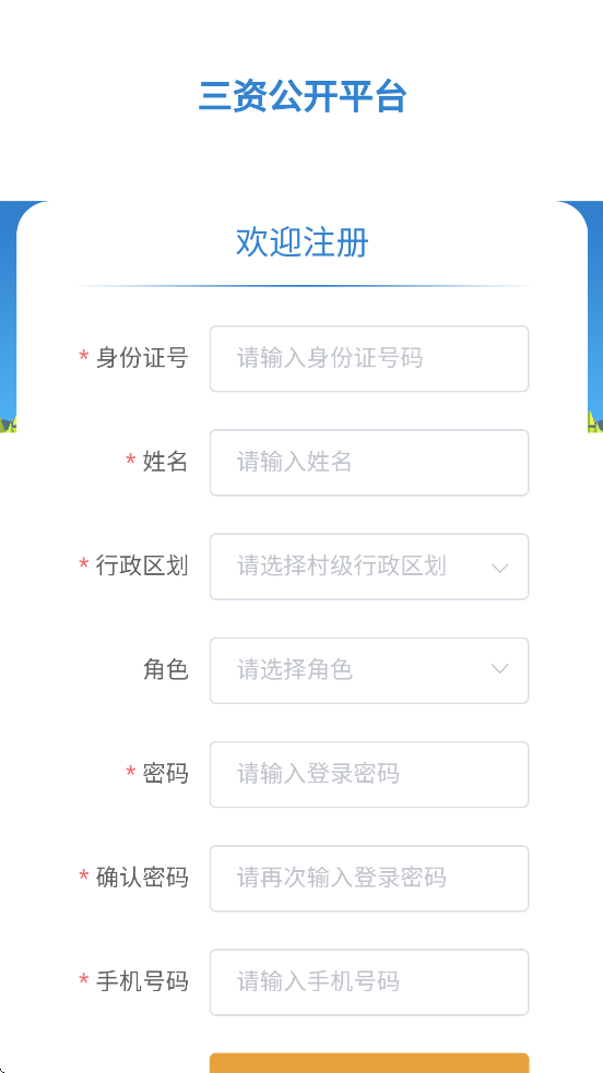 ���ʹ���app���ذ�װv1.0 ���°�