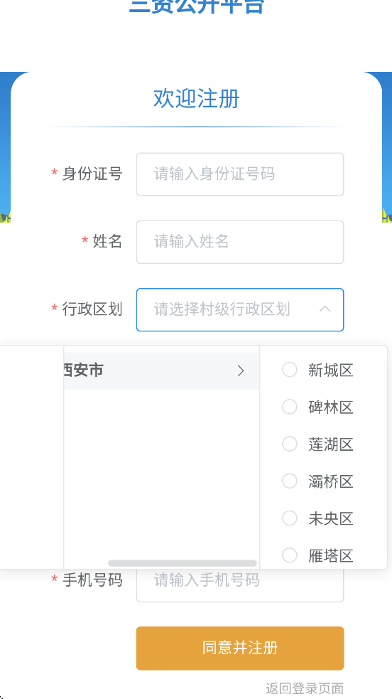 ���ʹ���app���ذ�װv1.0 ���°�