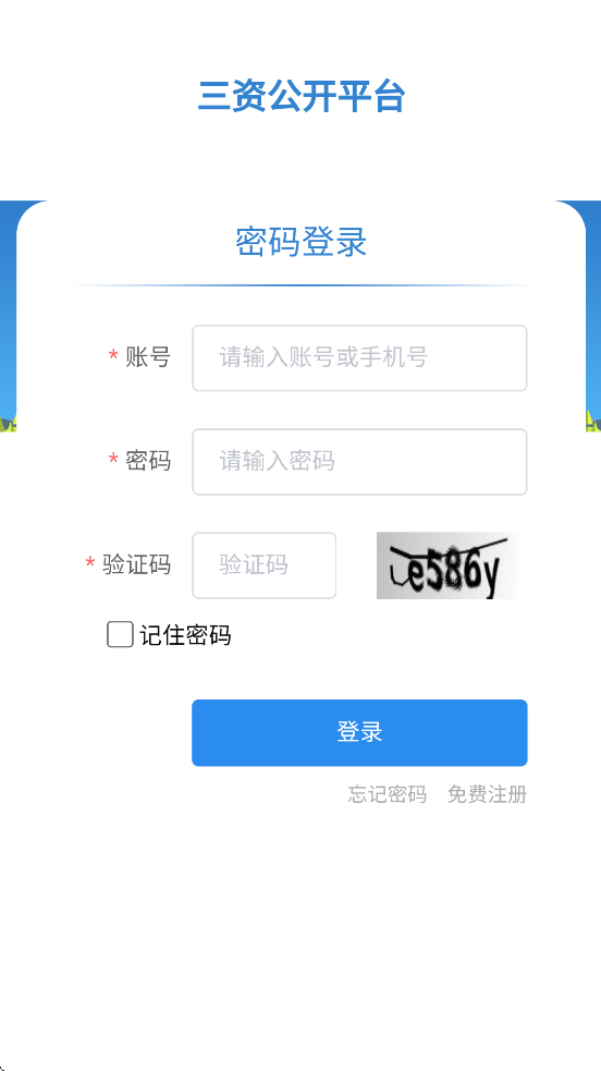 ���ʹ���app���ذ�װv1.0 ���°�