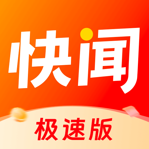 ���ż��ٰ�(�ٷ�����)v1.5.6 ��׿��