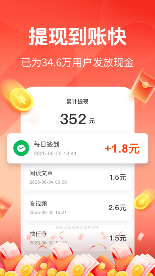 ���ż��ٰ�(�ٷ�����)v1.5.6 ��׿��