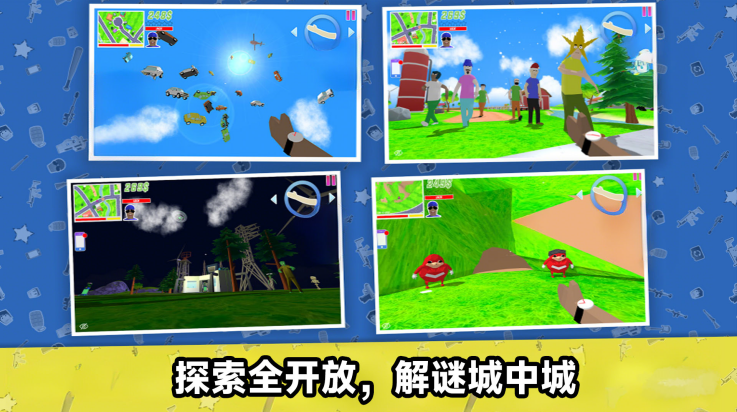 ���س��д��Ҷ���Ϸv300.1.7 ���°�