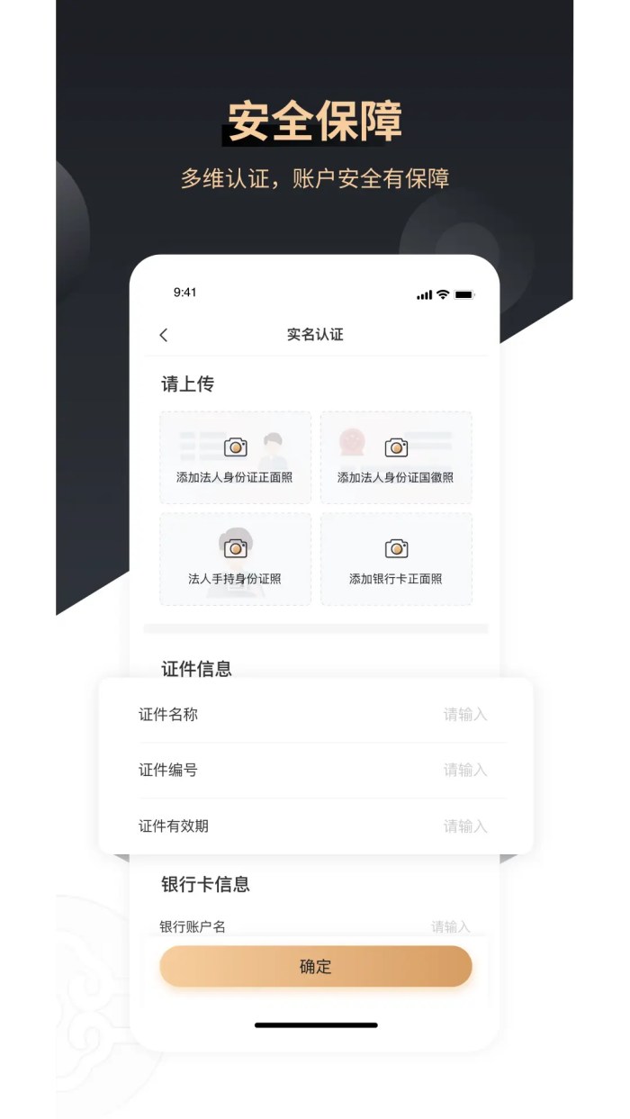 ����ˢ���°�v1.6.6 �ֻ���