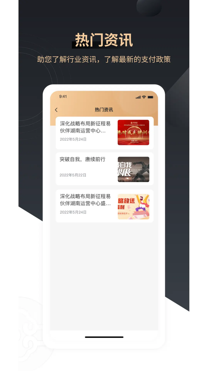 ����ˢ���°�v1.6.6 �ֻ���