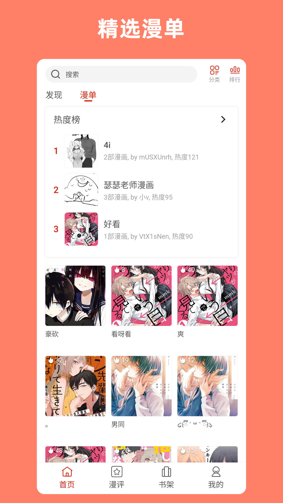 Vomic������v1.1.11 ���°�