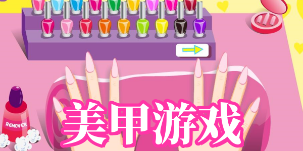 ������Ϸ