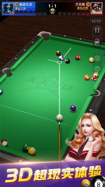 ����̨����Ϸv7.4.39 ���°�