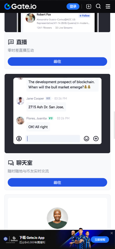 gate.ioapp�ٷ�����v6.44.1 ��׿��