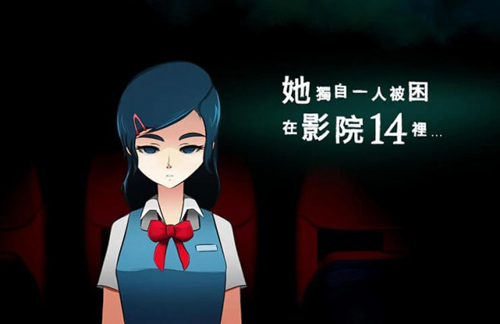 ӰԺ14�ֻ���Ϸ(Cinema14)v3.6C ���°�