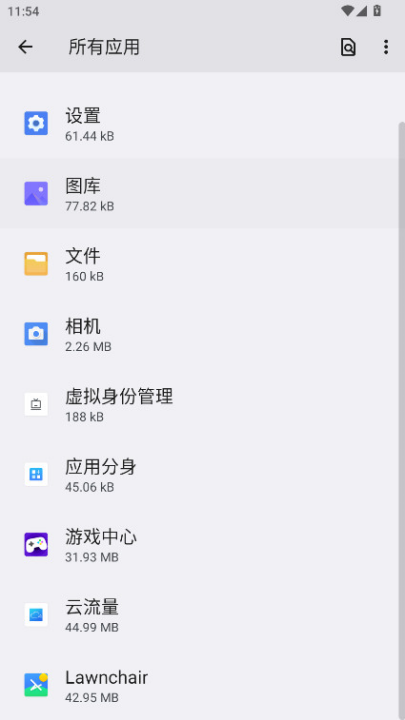 ������appv1.2.4 ��׿��