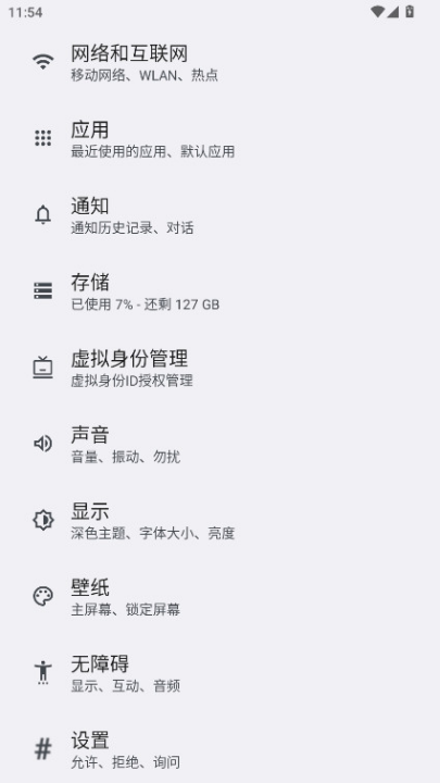 ������appv1.2.4 ��׿��