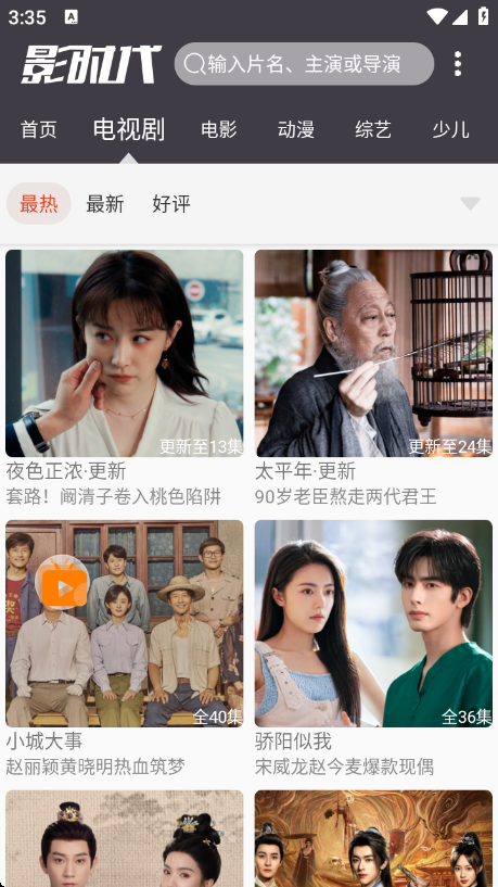 Ӱʱ��2026�����°�v5.8 ��׿��