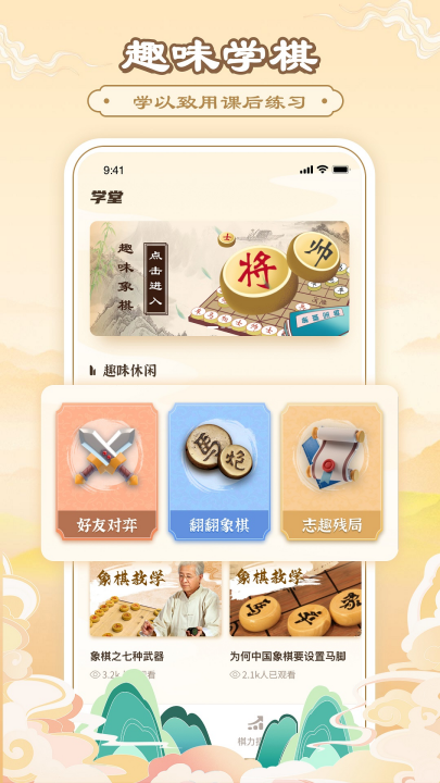 �й�������Ѱ�v19.8.0 ���°�