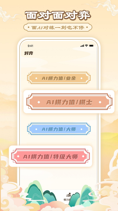 �й�������Ѱ�v19.8.0 ���°�