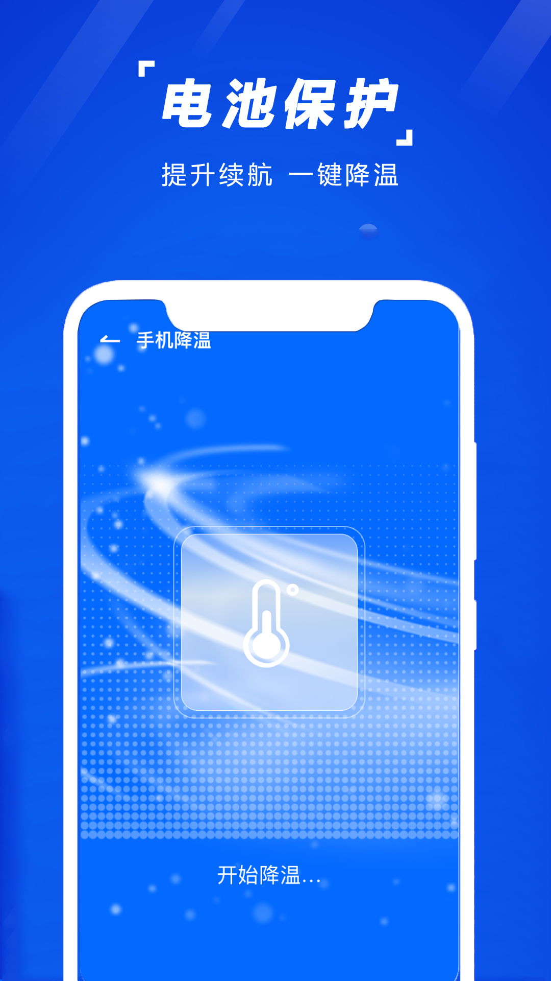 �ֻ���������appv1.3.5 ���°�