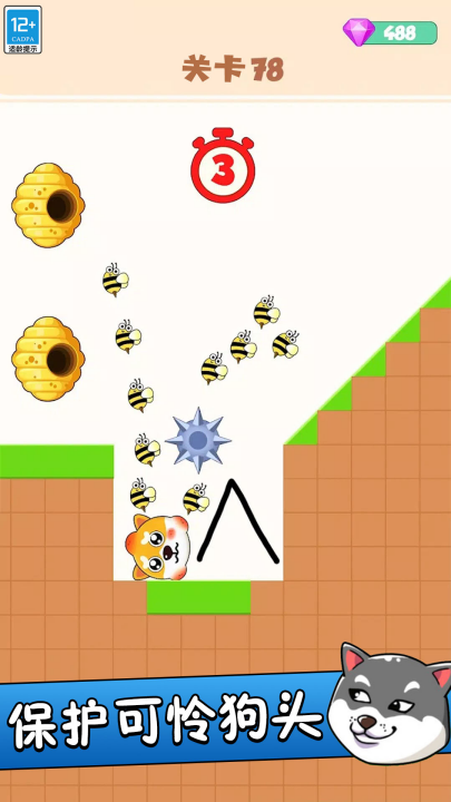 �Ⱦȹ�ͷ����Ϸv1.0.2 ���°�