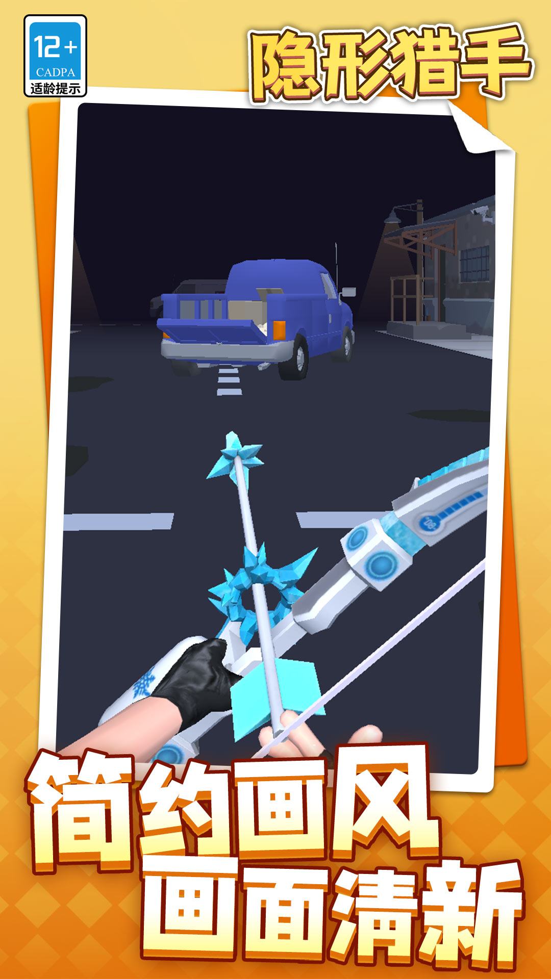 ����������Ϸv1.1.3 ��׿��