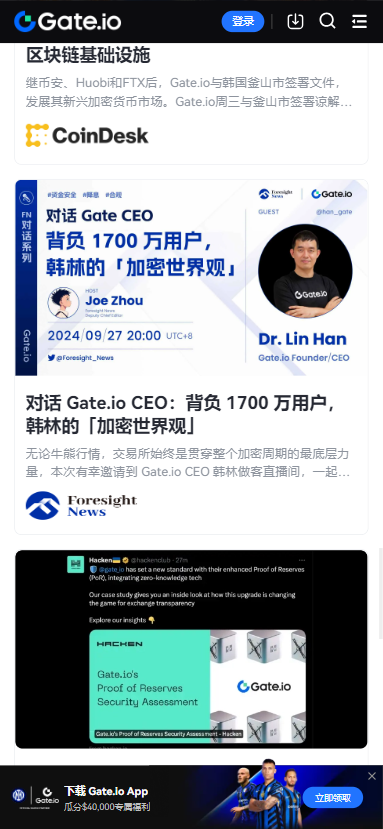 ���Ž�������ʧ���������v6.44.1 �ֻ���