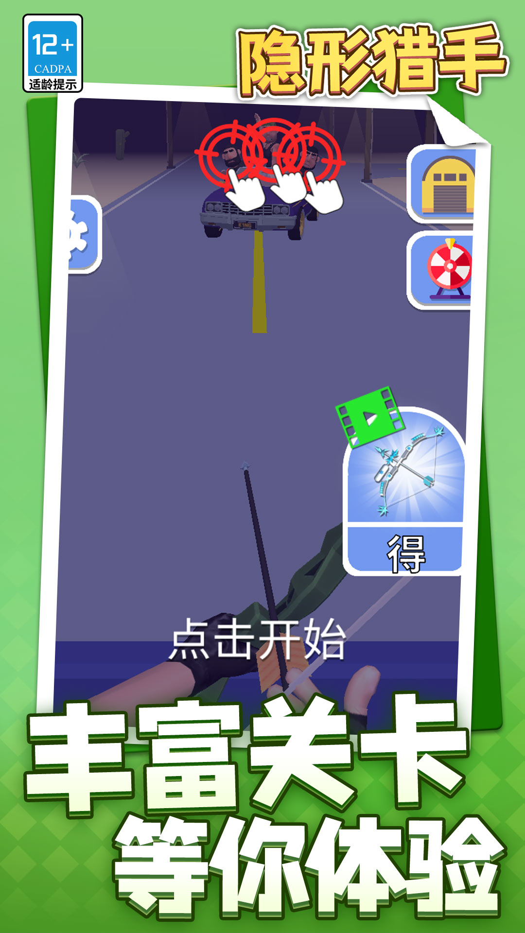 ����������Ϸv1.1.3 ��׿��