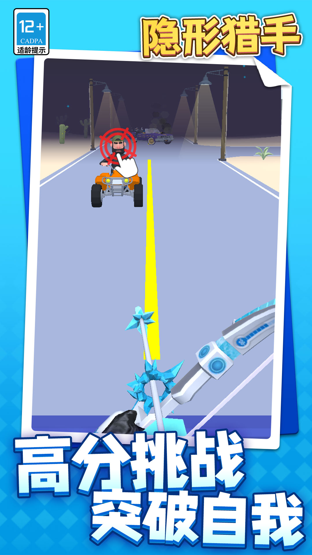 ����������Ϸv1.1.3 ��׿��