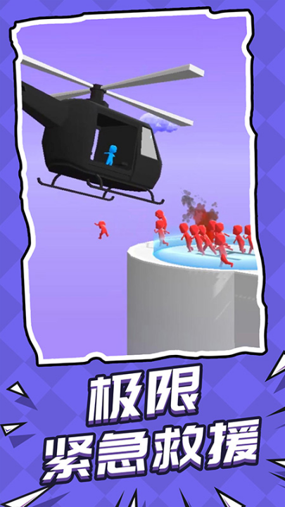 ��Ԯͻ������Ϸv1.0.1 ���°�