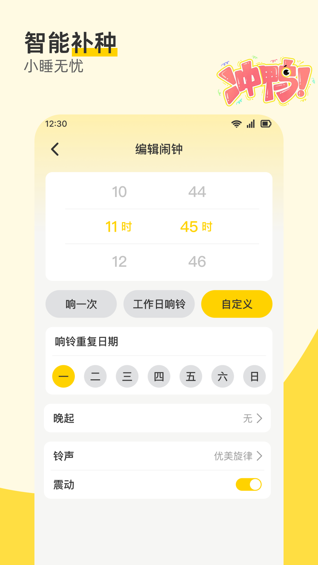 ����������appv1.0.8 �ֻ���