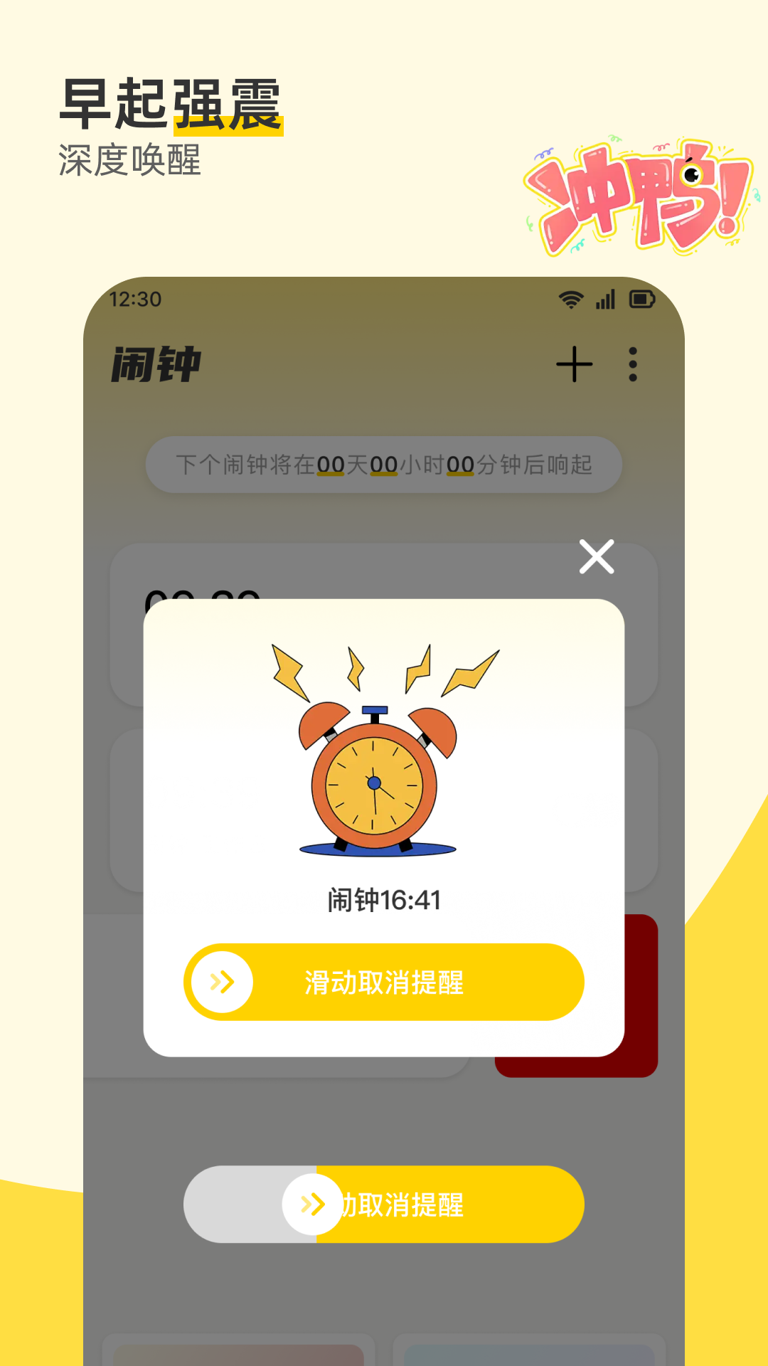 ����������appv1.0.8 �ֻ���