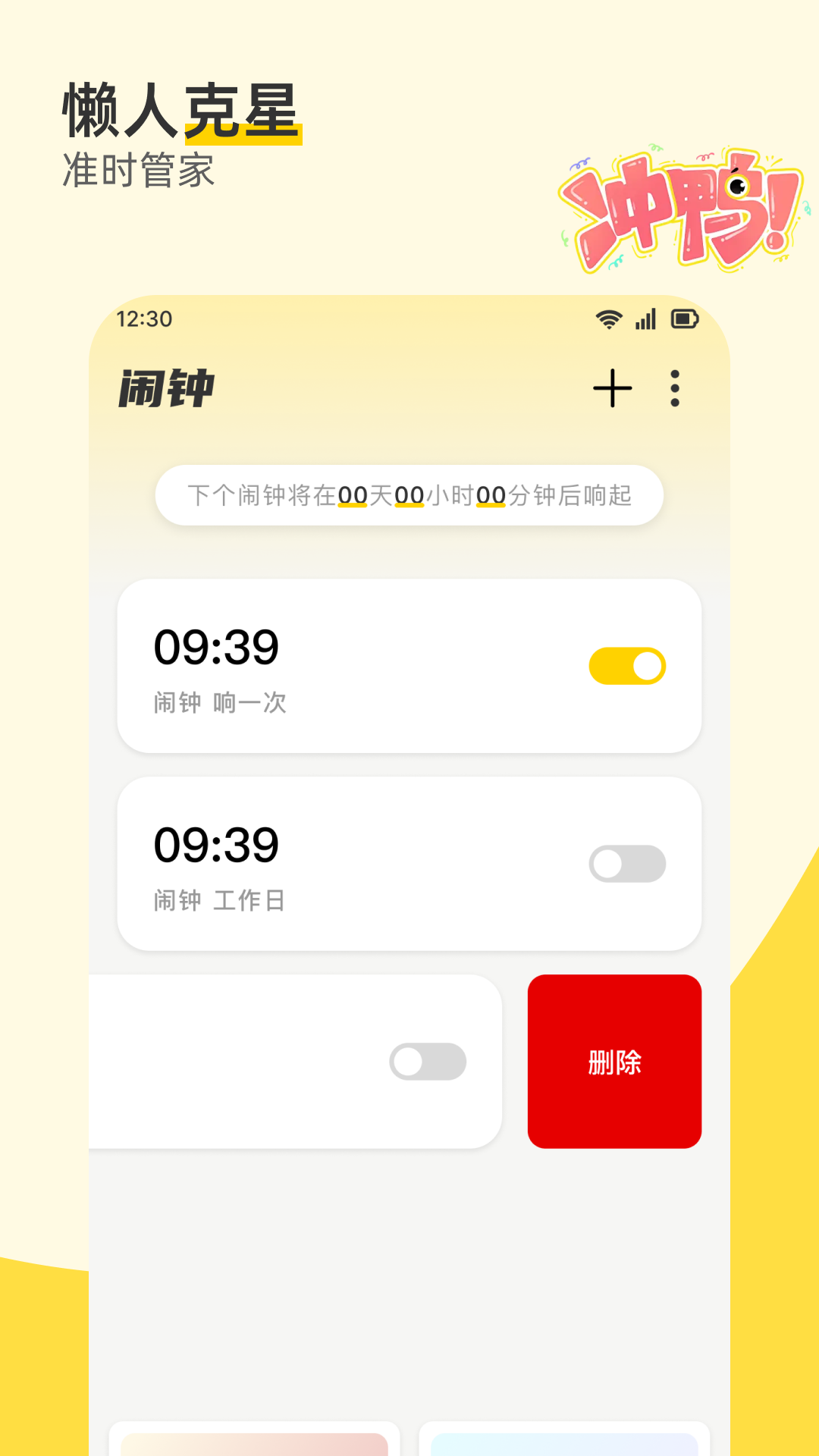 ����������appv1.0.8 �ֻ���