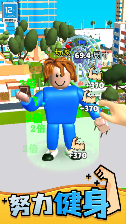 ����������Ϸv1.0.2 ���°�