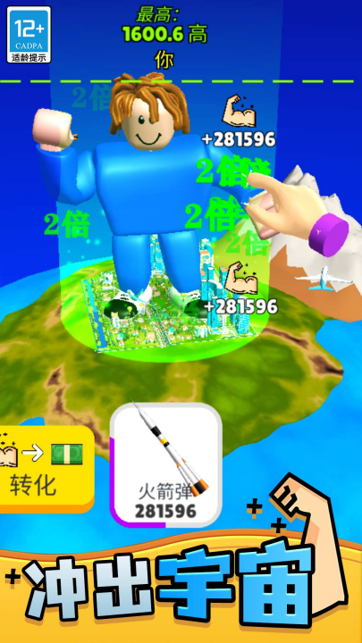 ����������Ϸv1.0.2 ���°�