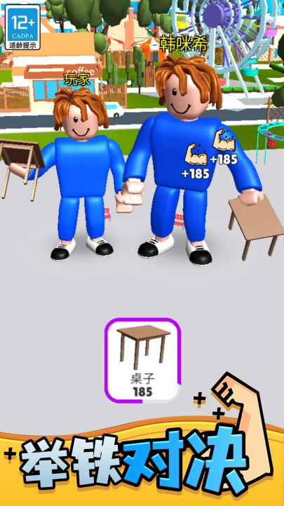 ����������Ϸv1.0.2 ���°�