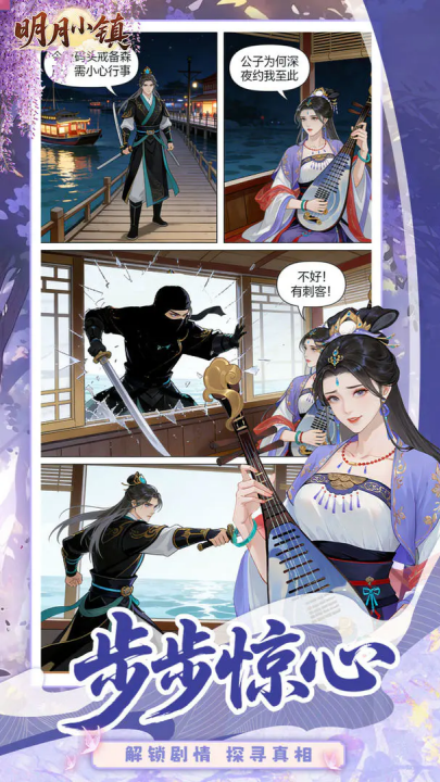 ����С����Ϸv6.7.11 ���°�