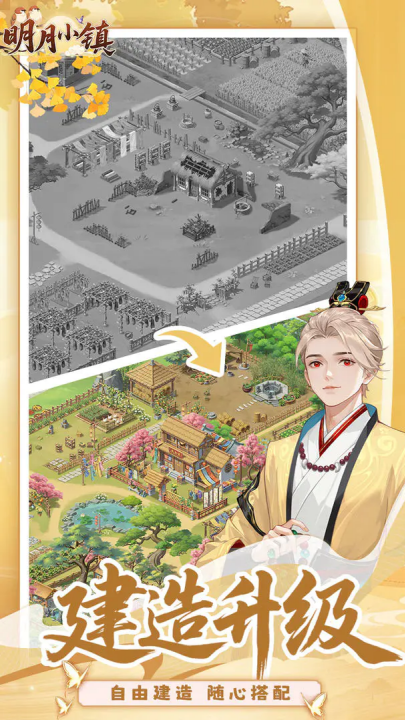 ����С����Ϸv6.7.11 ���°�