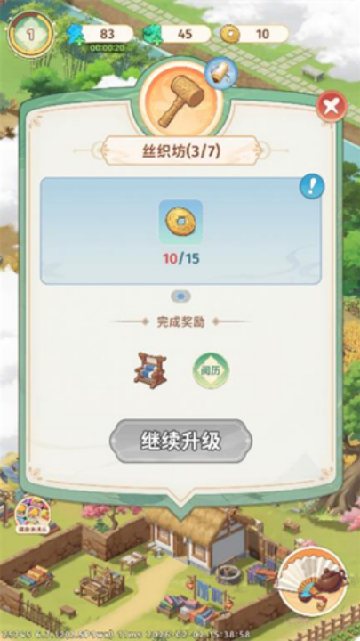 ����С����Ϸv6.7.11 ���°�