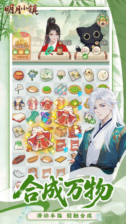 ����С����Ϸv6.7.11 ���°�