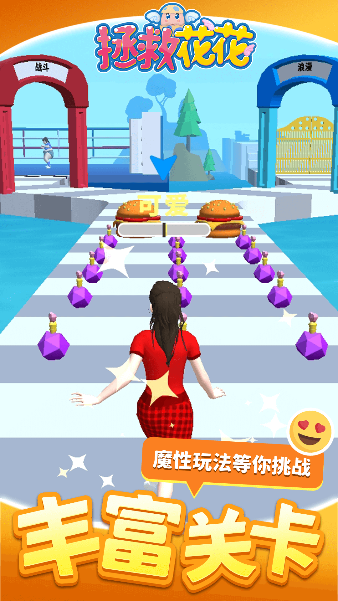 ���Ȼ�����Ϸv1.1.3 vivo��