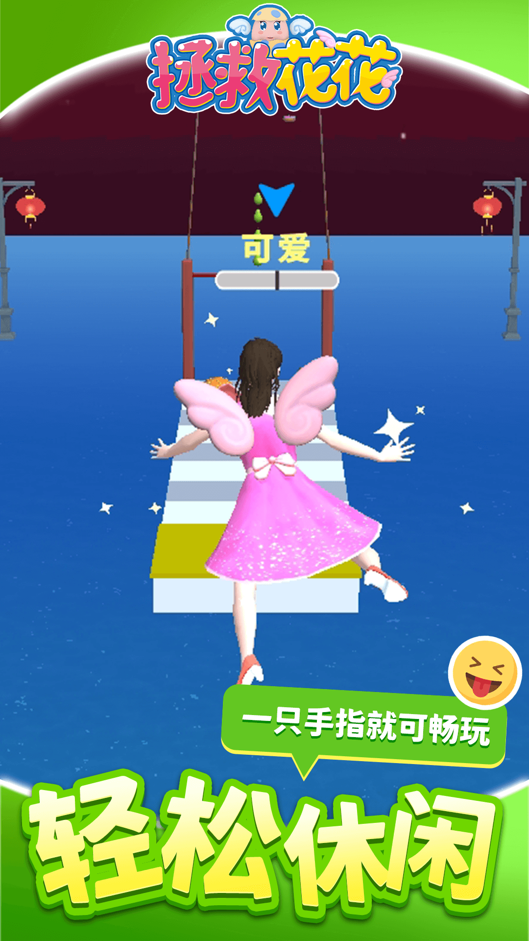 ���Ȼ�����Ϸv1.1.3 vivo��