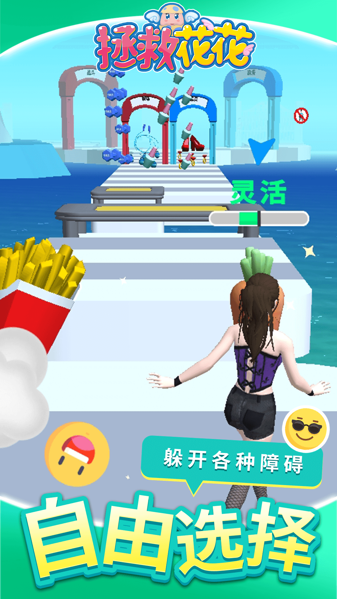 ���Ȼ�����Ϸv1.1.3 vivo��